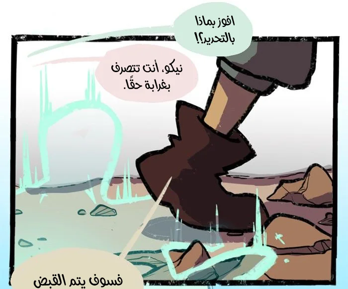Read Hooky AR Manga Online