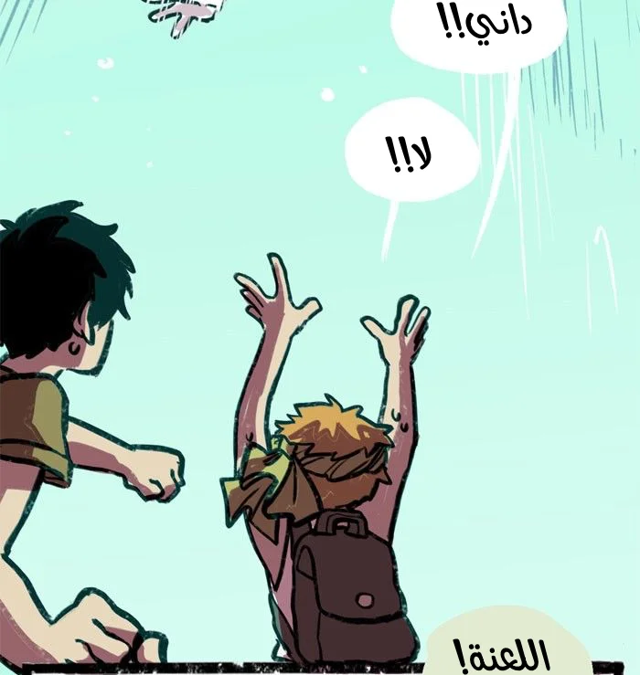 Read Hooky AR Manga Online