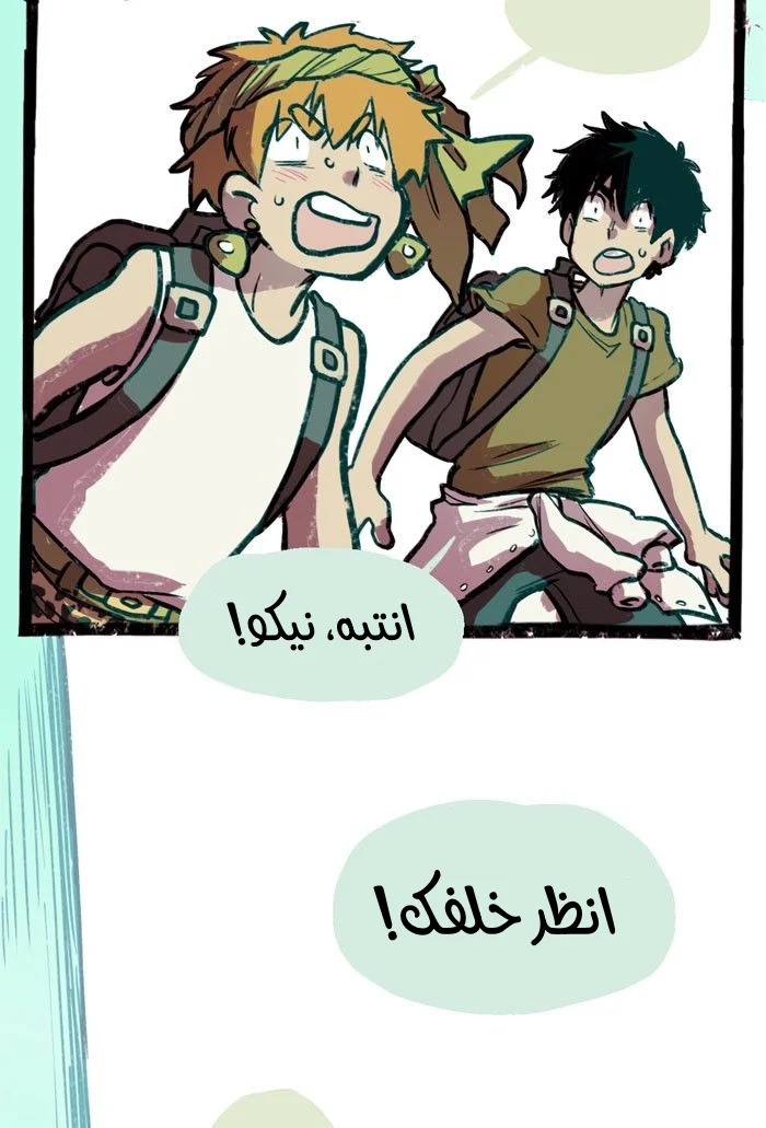 Read Hooky AR Manga Online