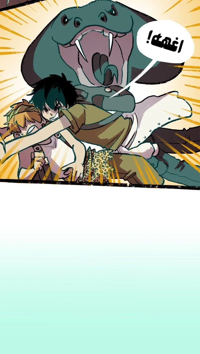Read Hooky AR Manga Online