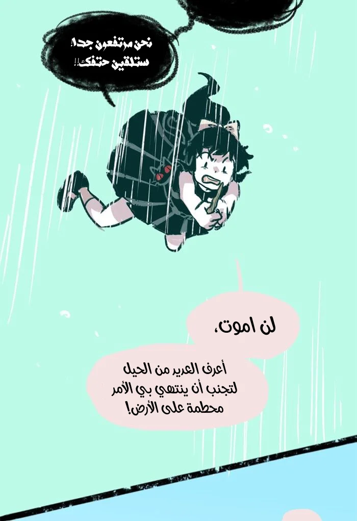 Read Hooky AR Manga Online