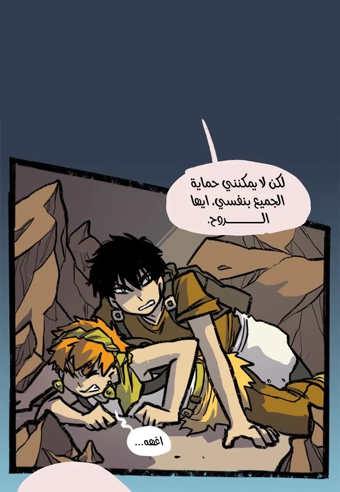 Read Hooky AR Manga Online