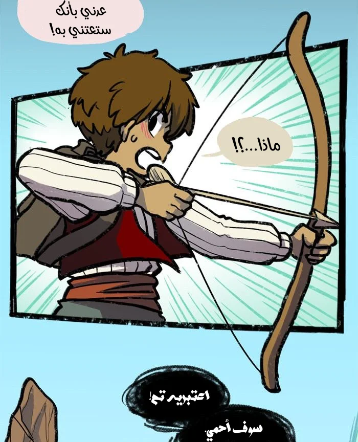 Read Hooky AR Manga Online