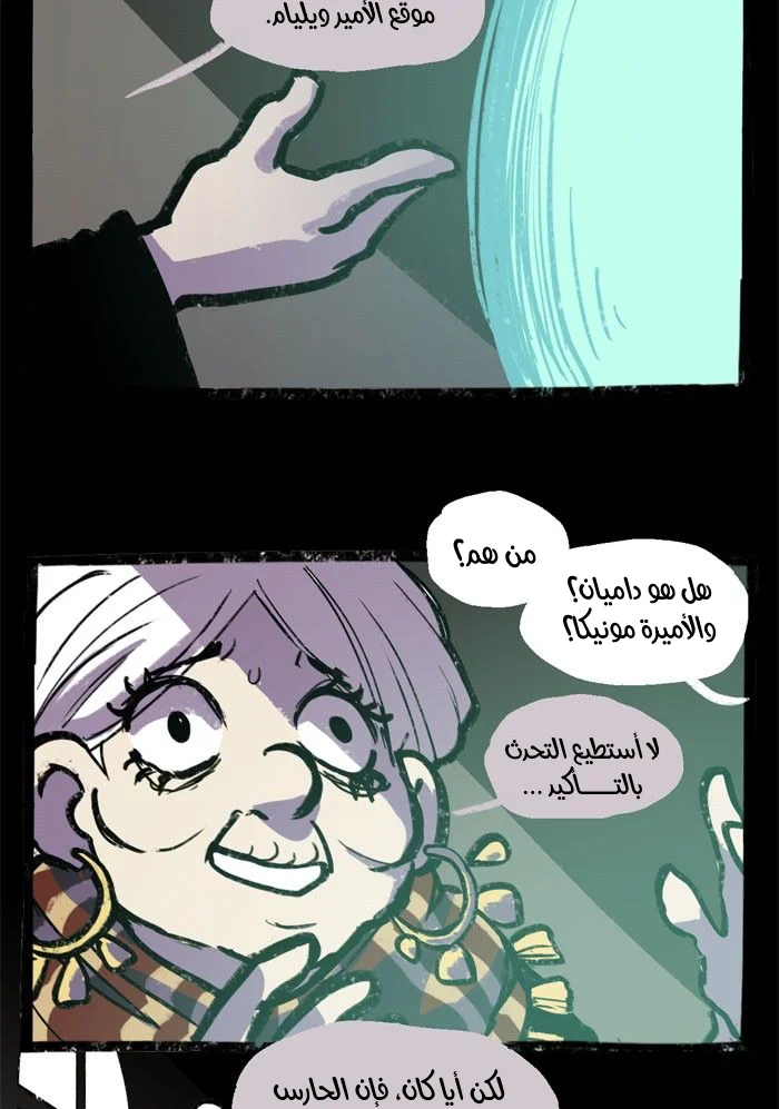 Read Hooky AR Manga Online