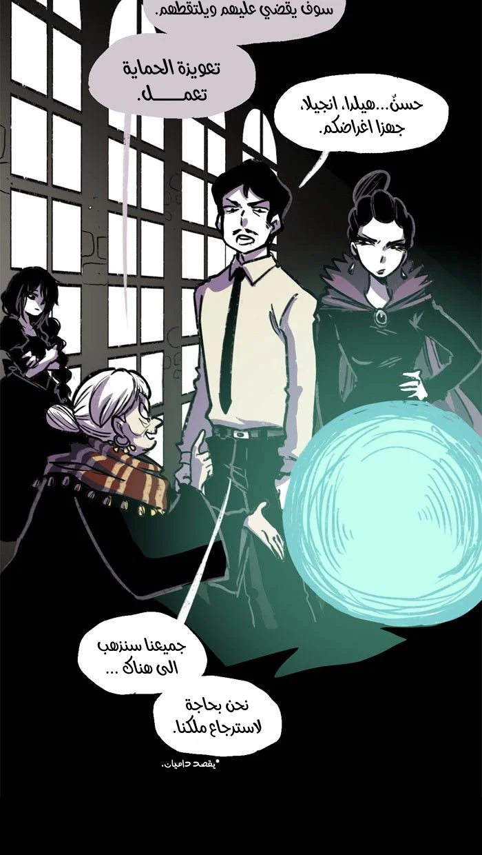 Read Hooky AR Manga Online