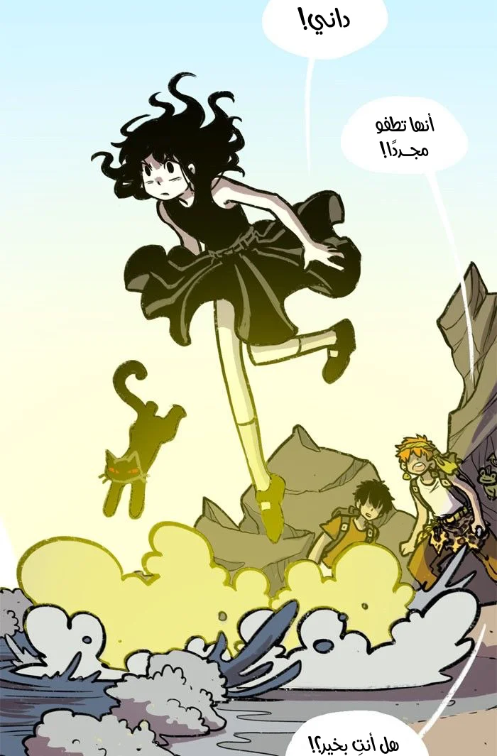 Read Hooky AR Manga Online