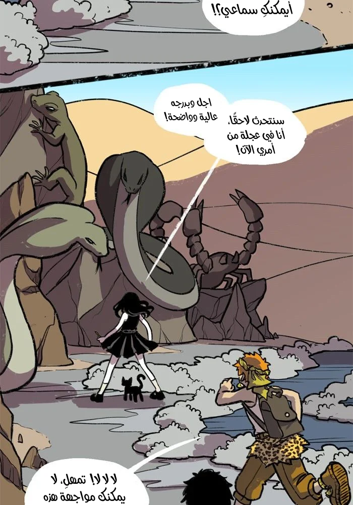 Read Hooky AR Manga Online