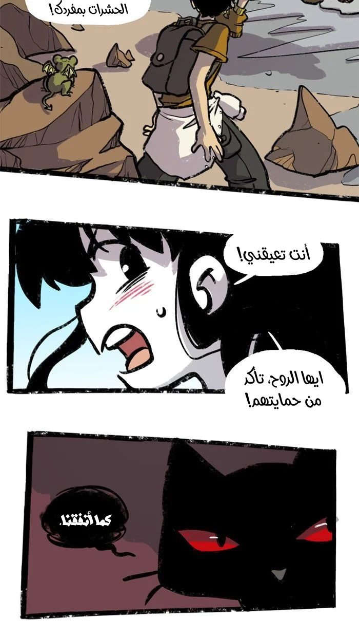 Read Hooky AR Manga Online