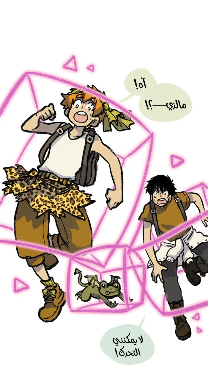 Read Hooky AR Manga Online