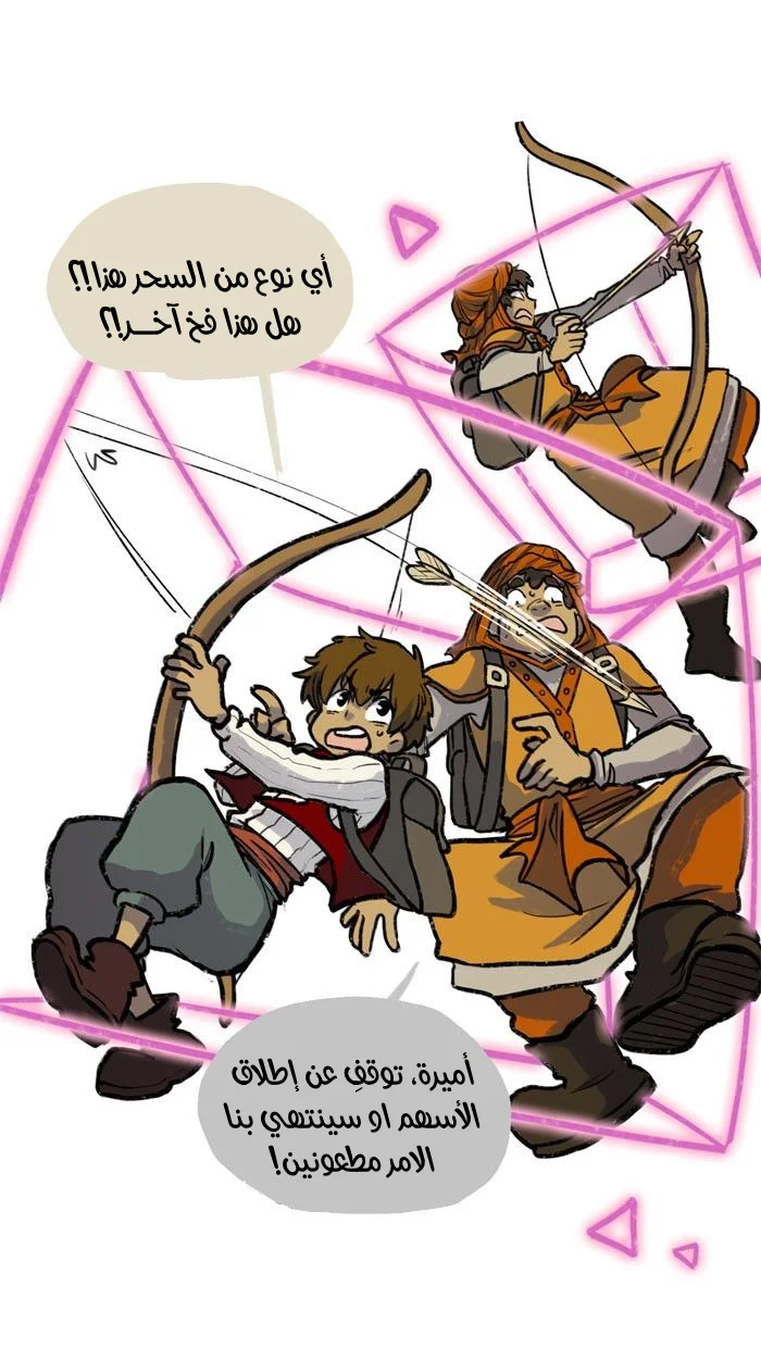 Read Hooky AR Manga Online