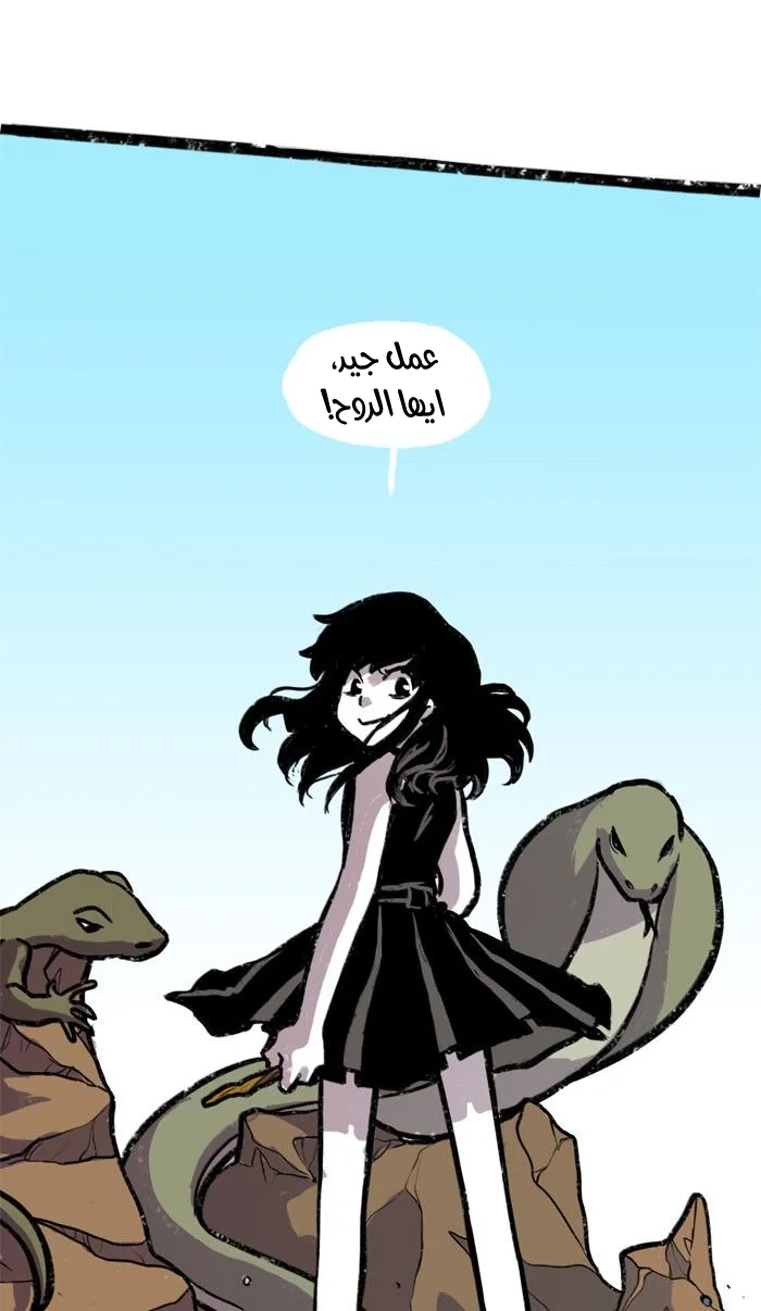 Read Hooky AR Manga Online