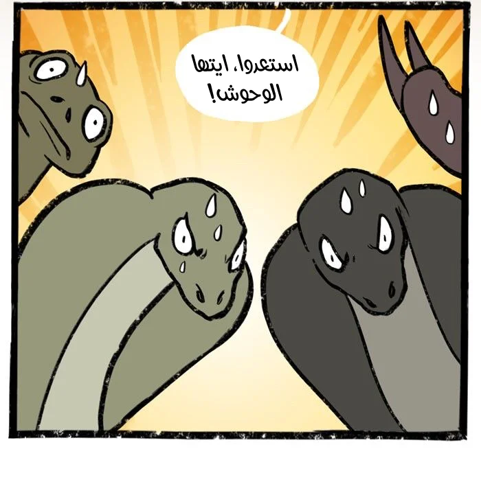 Read Hooky AR Manga Online