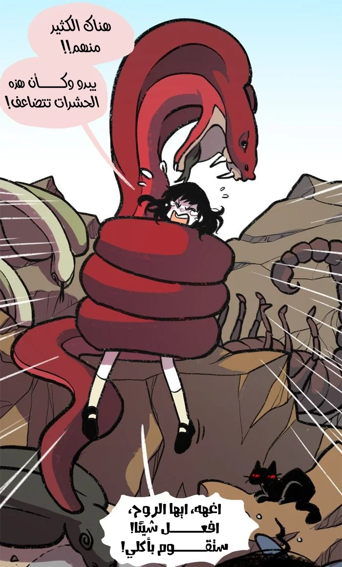 Read Hooky AR Manga Online