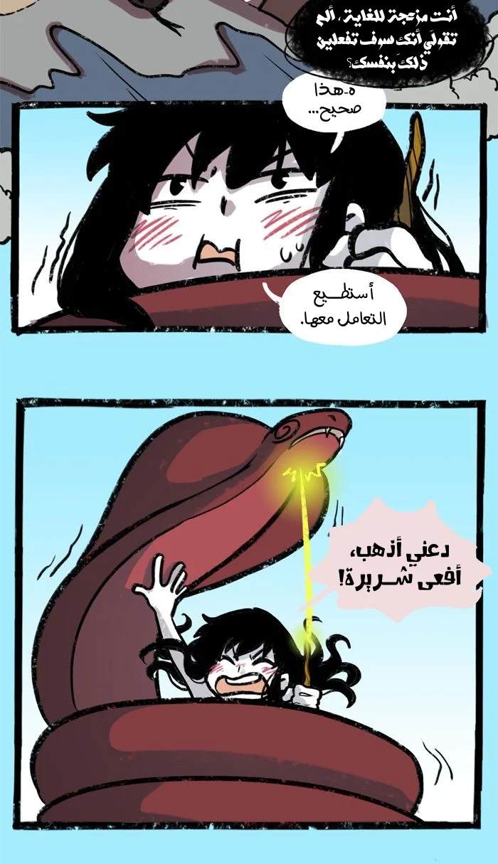 Read Hooky AR Manga Online