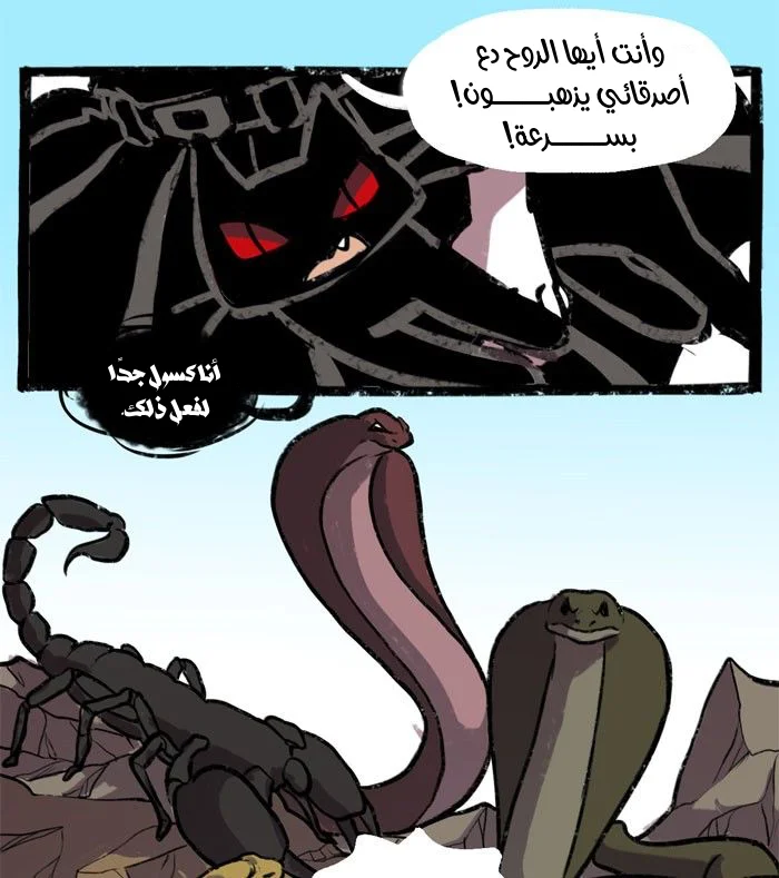 Read Hooky AR Manga Online