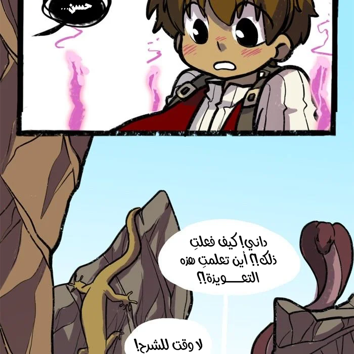 Read Hooky AR Manga Online
