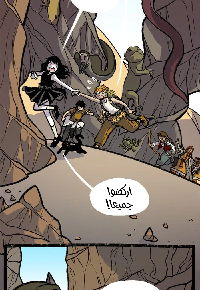 Read Hooky AR Manga Online