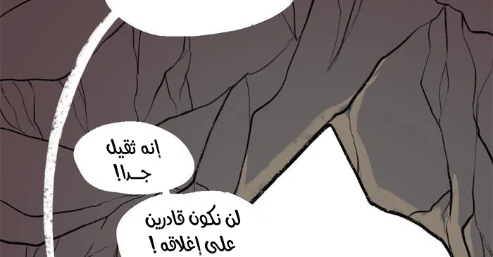 Read Hooky AR Manga Online