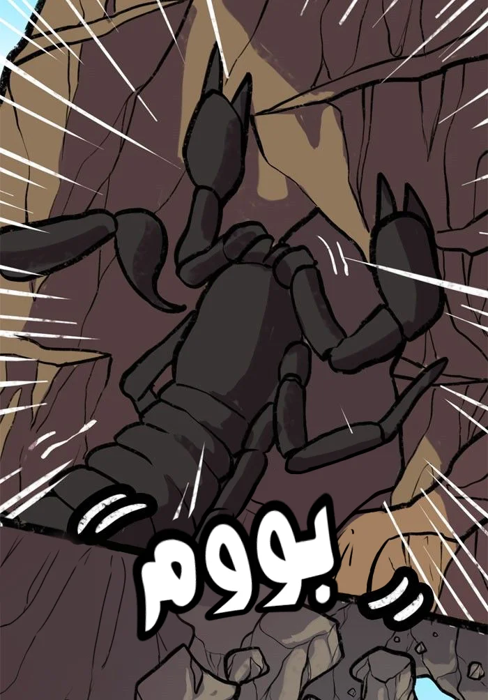 Read Hooky AR Manga Online