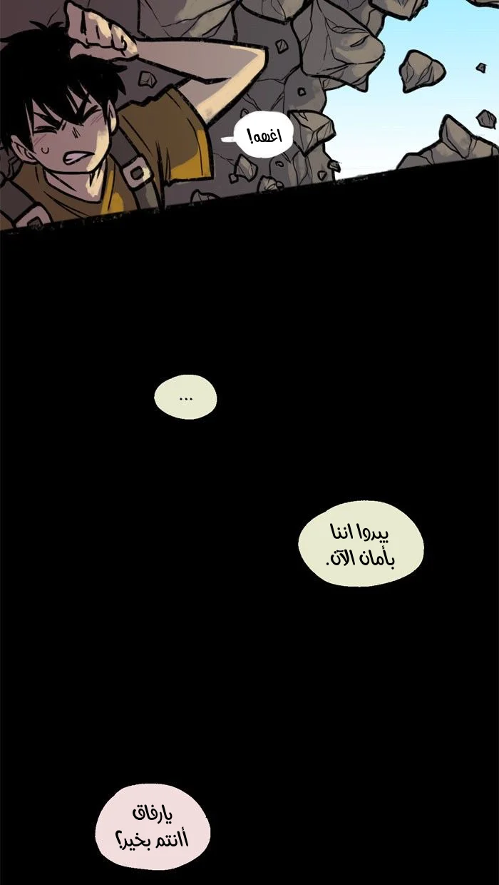 Read Hooky AR Manga Online