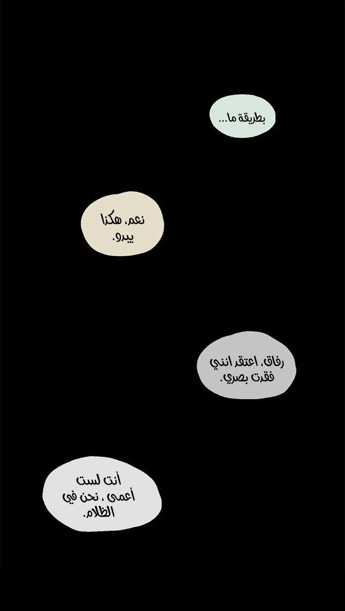 Read Hooky AR Manga Online