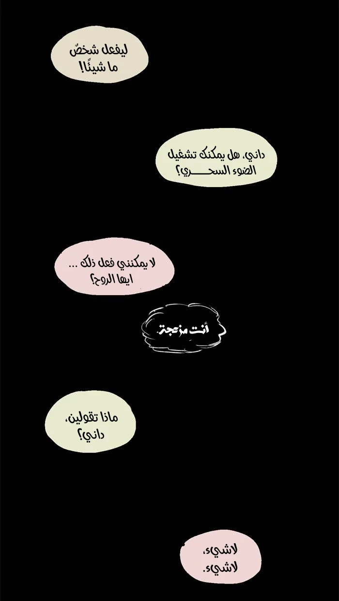 Read Hooky AR Manga Online