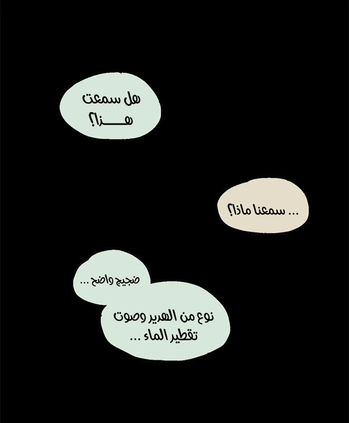 Read Hooky AR Manga Online