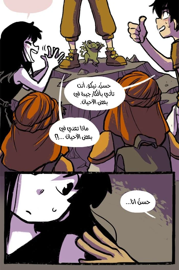 Read Hooky AR Manga Online