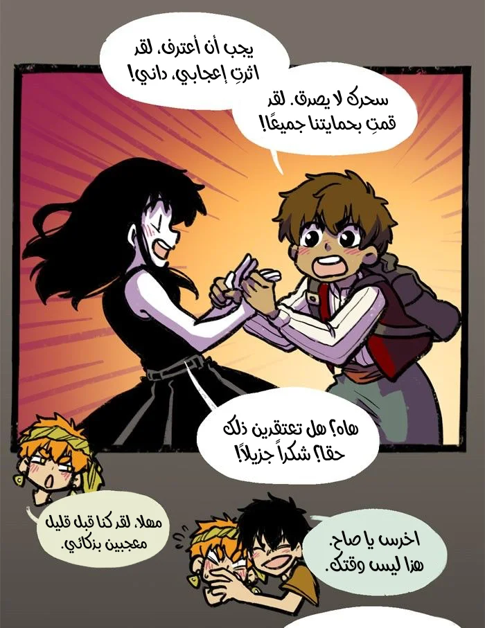 Read Hooky AR Manga Online