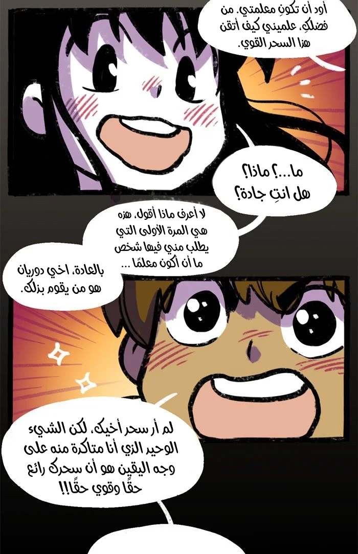 Read Hooky AR Manga Online