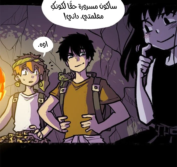 Read Hooky AR Manga Online