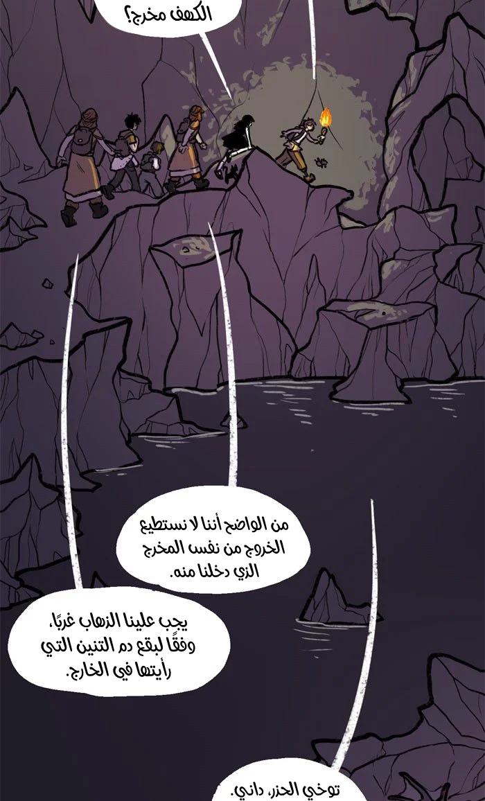 Read Hooky AR Manga Online