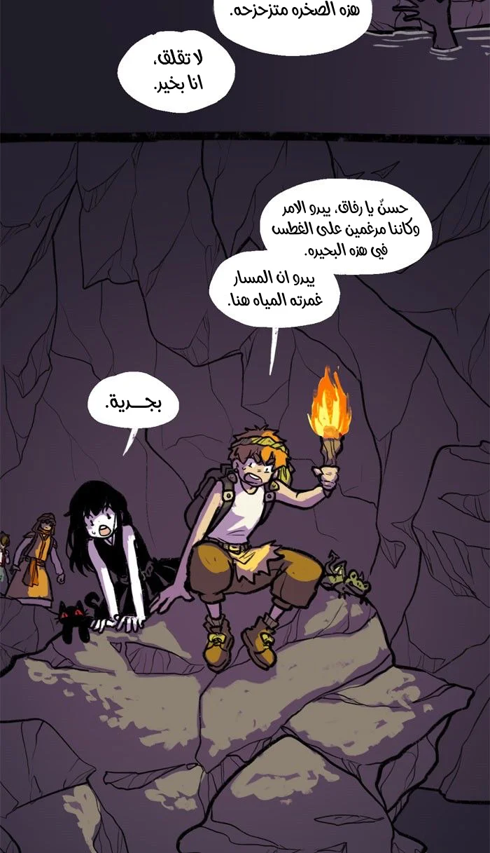 Read Hooky AR Manga Online
