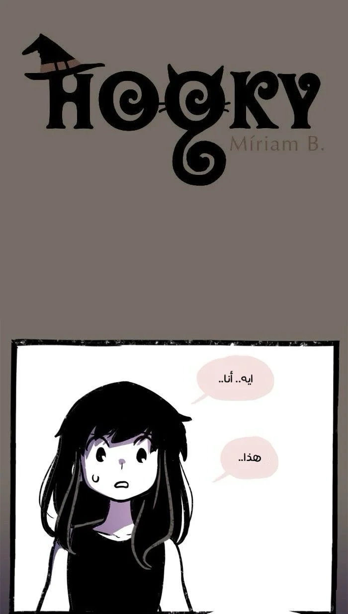 Read Hooky AR Manga Online