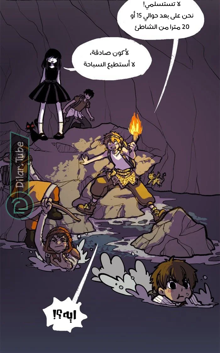 Read Hooky AR Manga Online