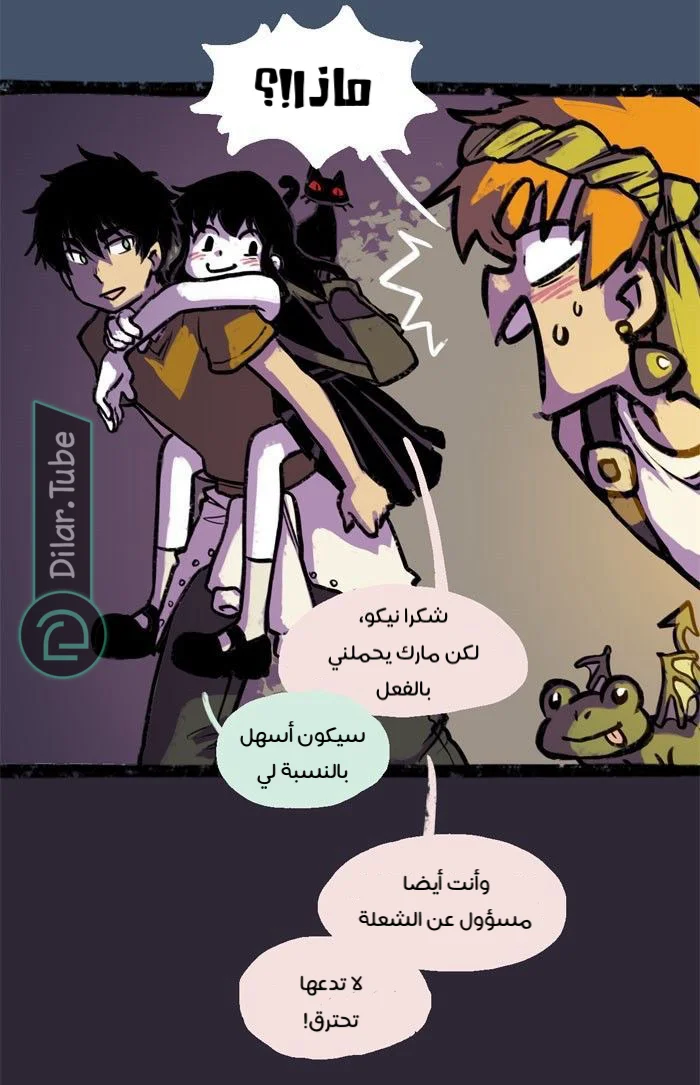 Read Hooky AR Manga Online