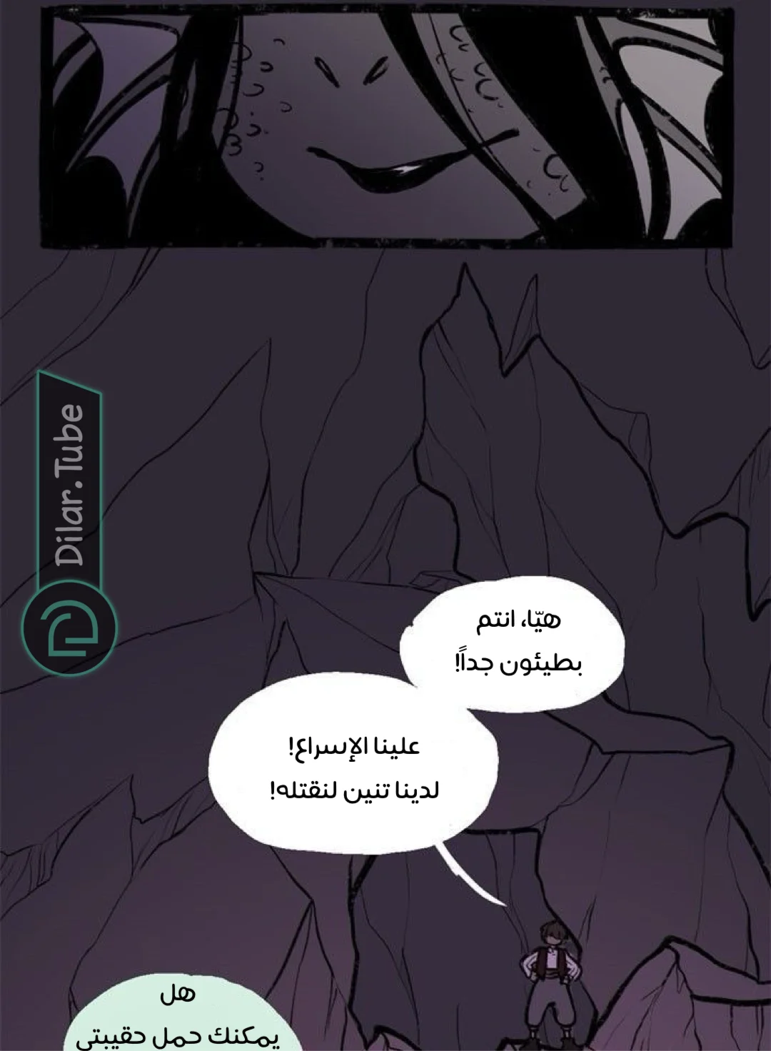 Read Hooky AR Manga Online