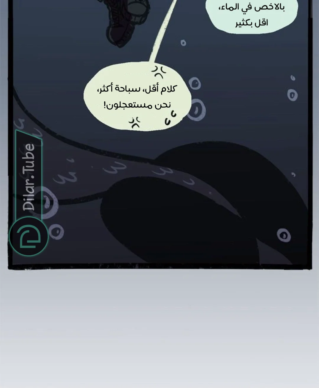 Read Hooky AR Manga Online