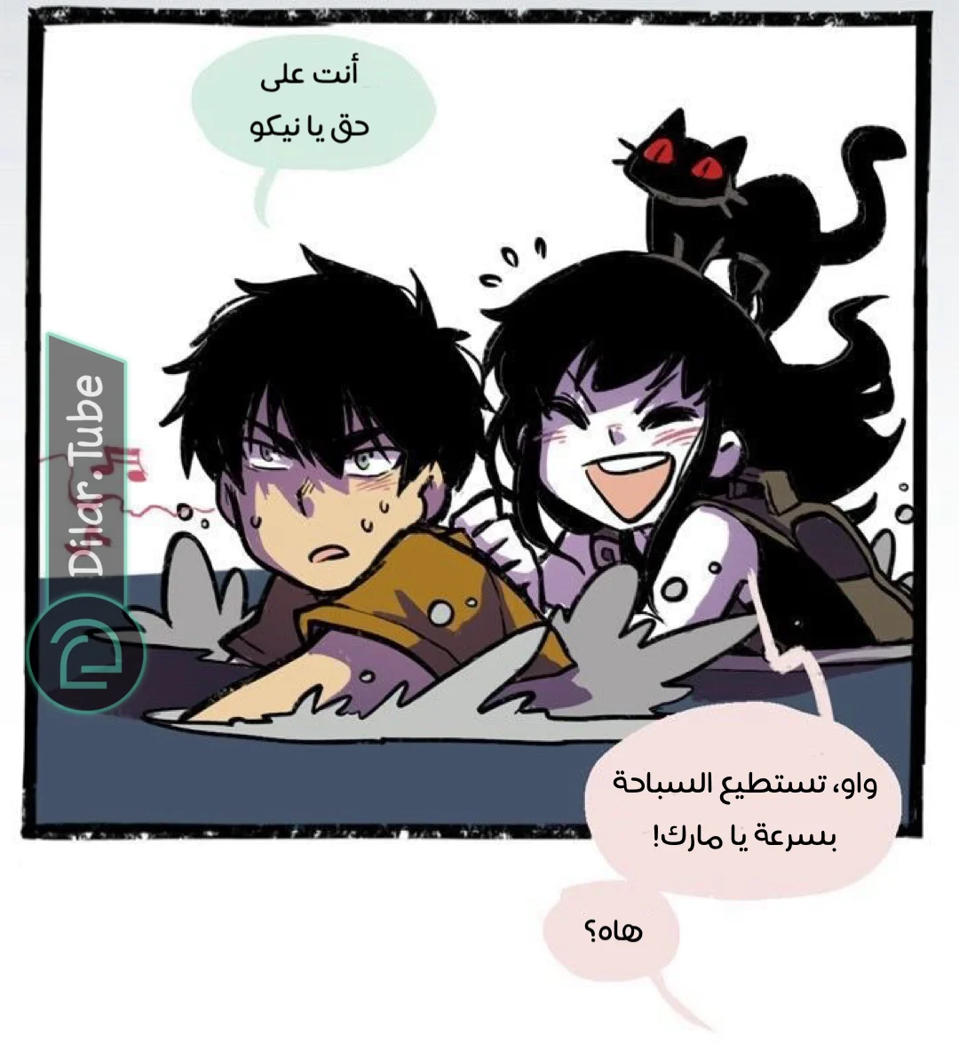 Read Hooky AR Manga Online