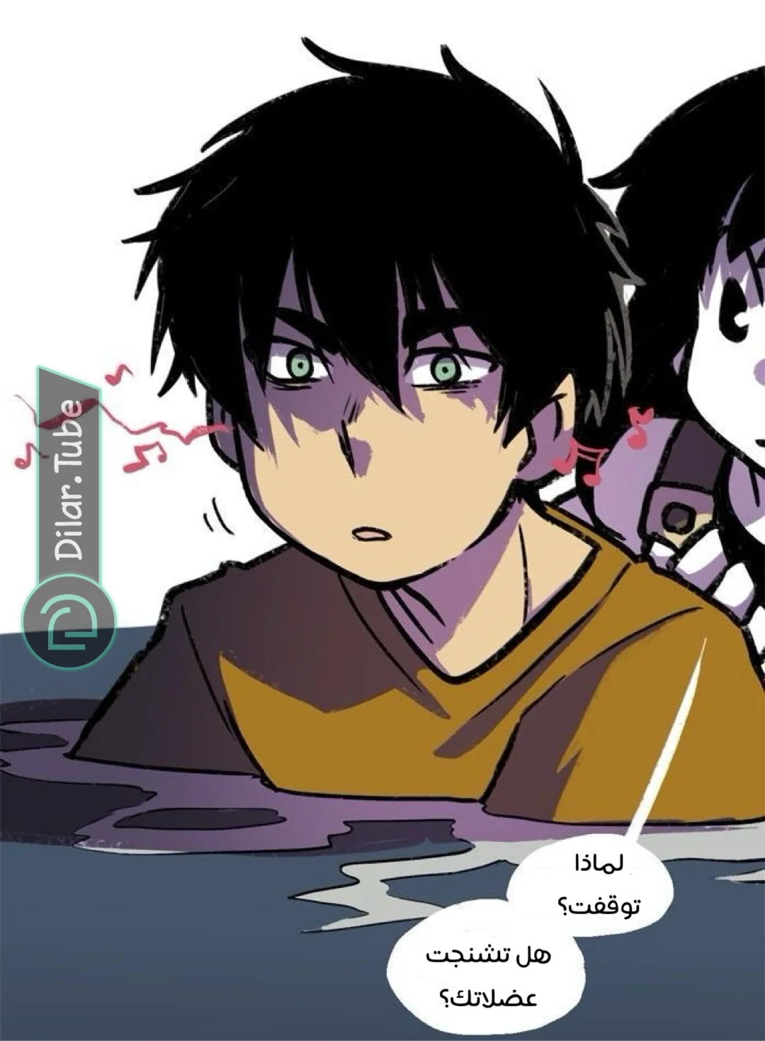 Read Hooky AR Manga Online