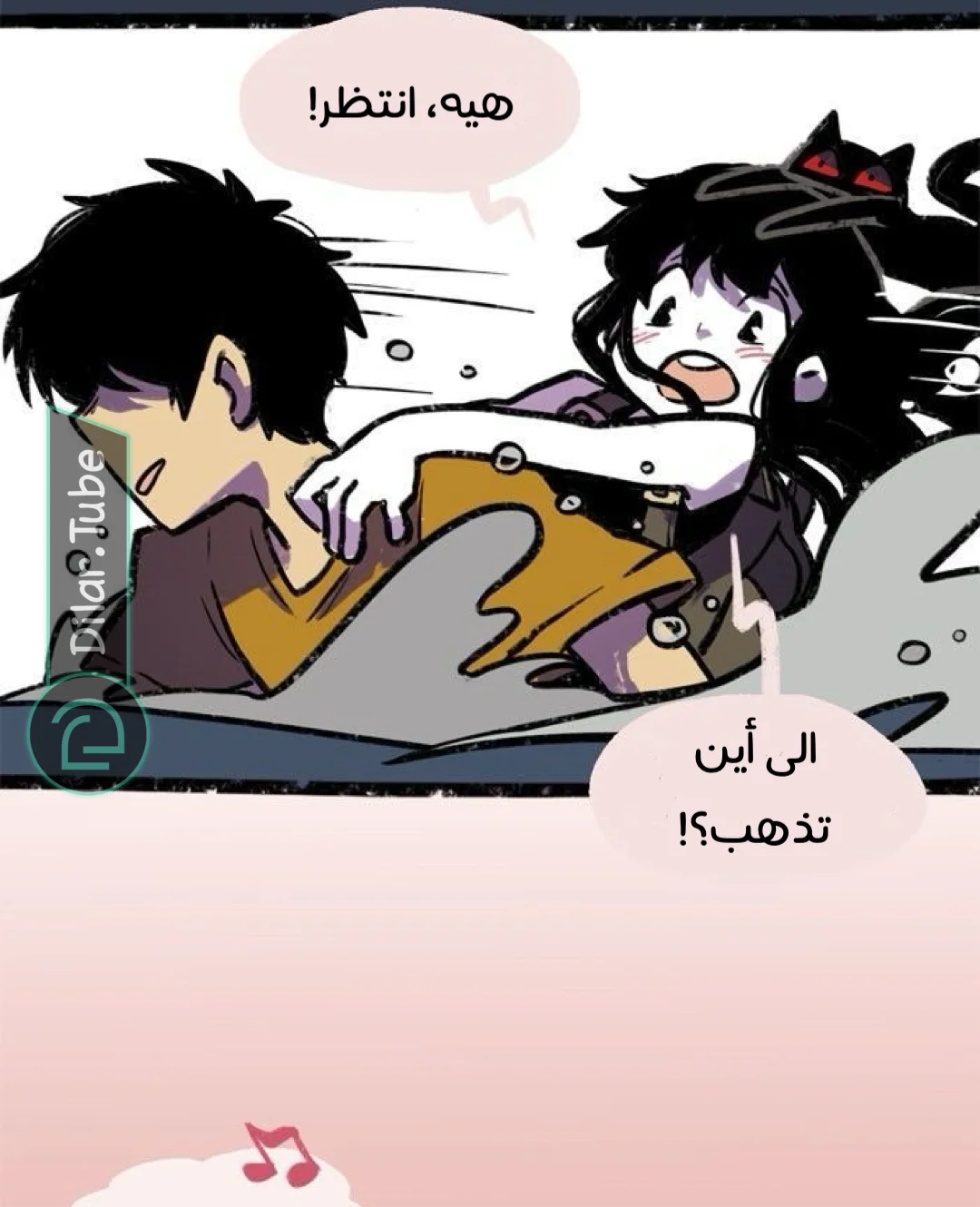 Read Hooky AR Manga Online