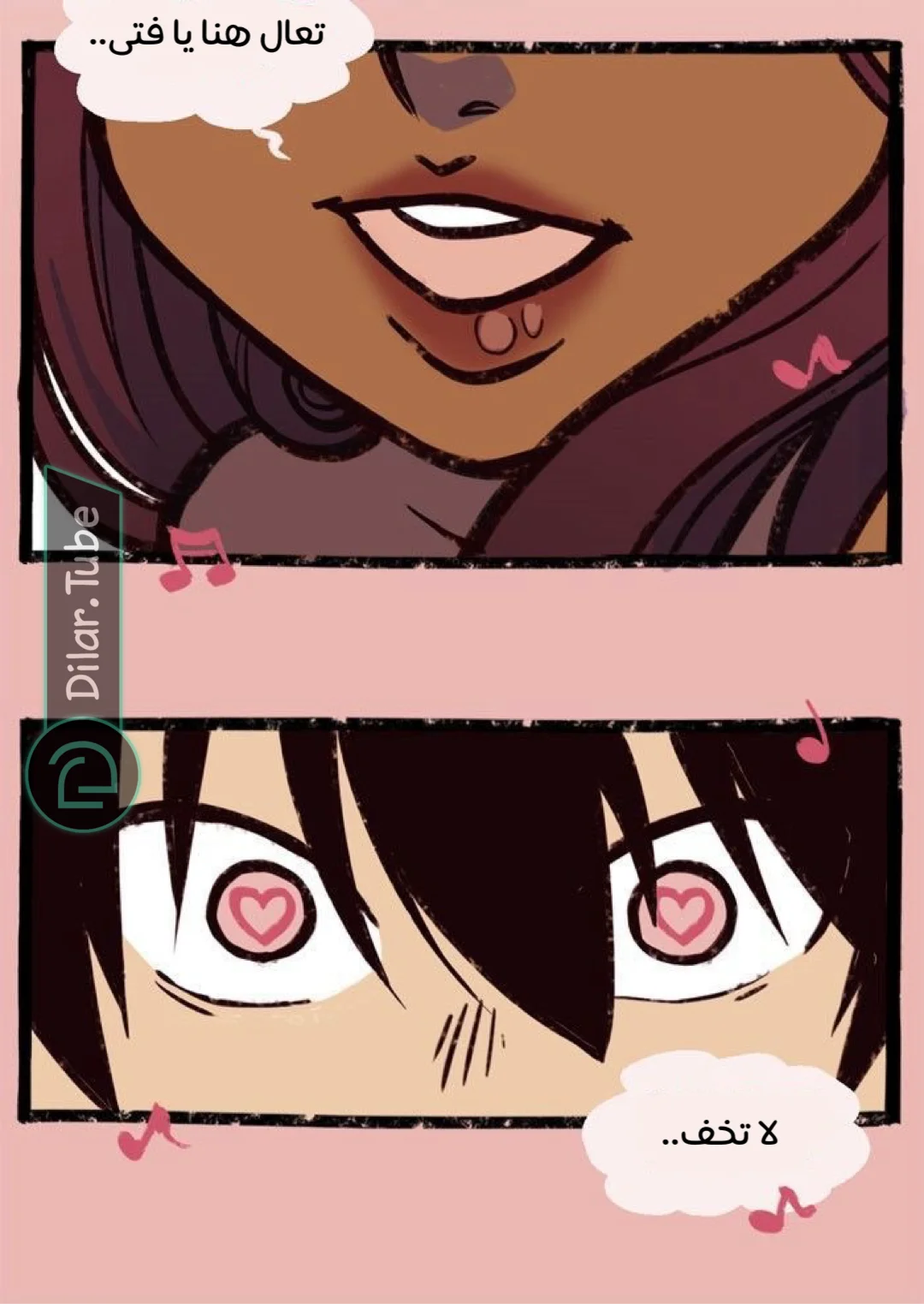 Read Hooky AR Manga Online