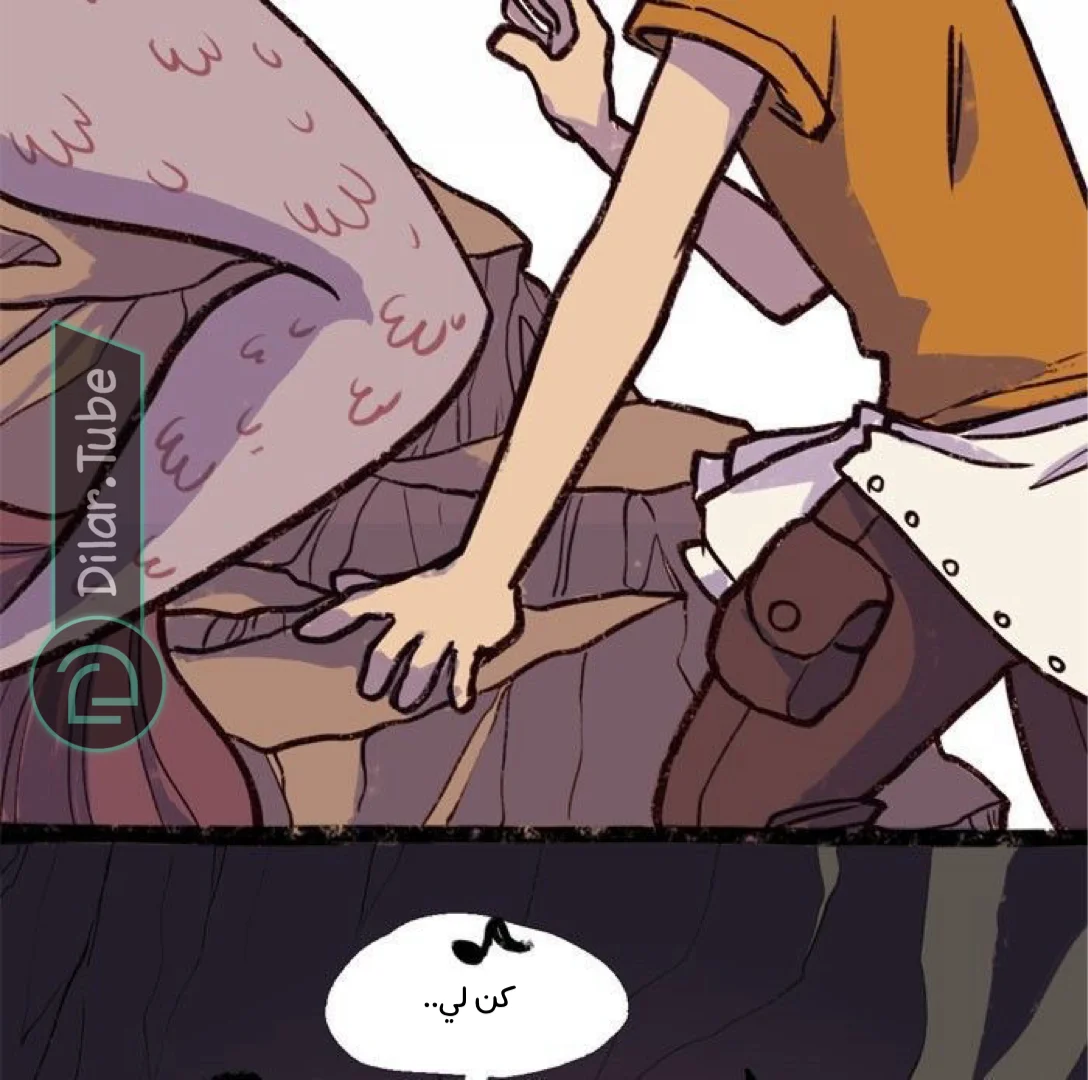 Read Hooky AR Manga Online