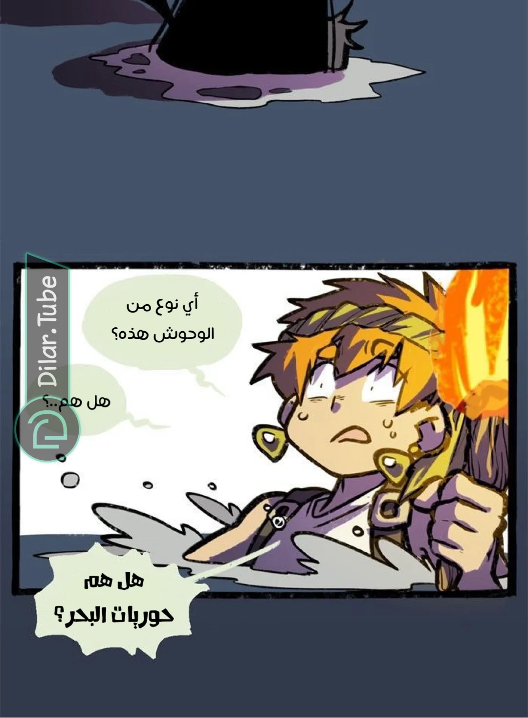 Read Hooky AR Manga Online