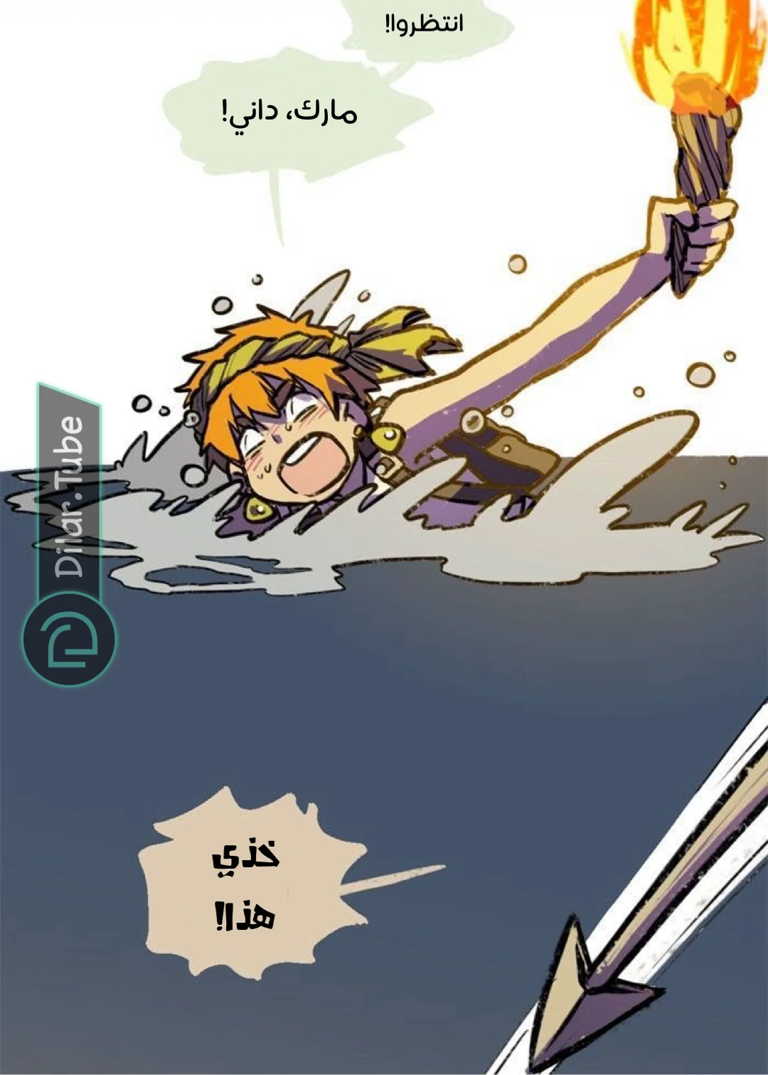 Read Hooky AR Manga Online