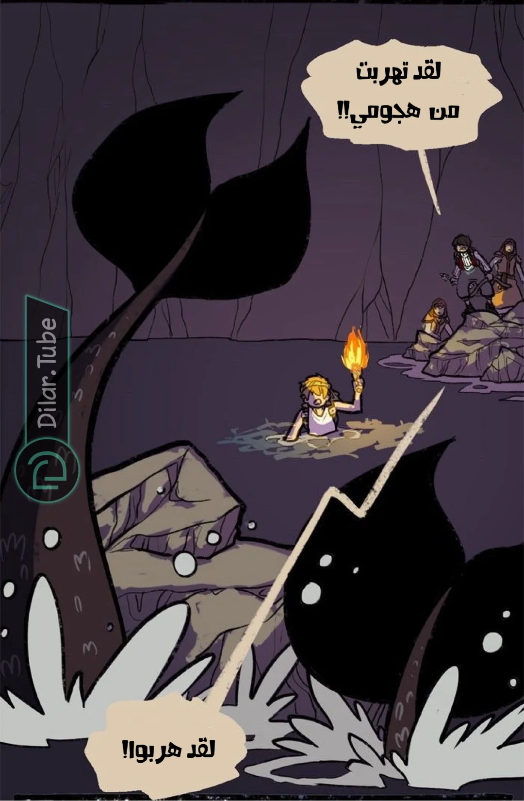 Read Hooky AR Manga Online