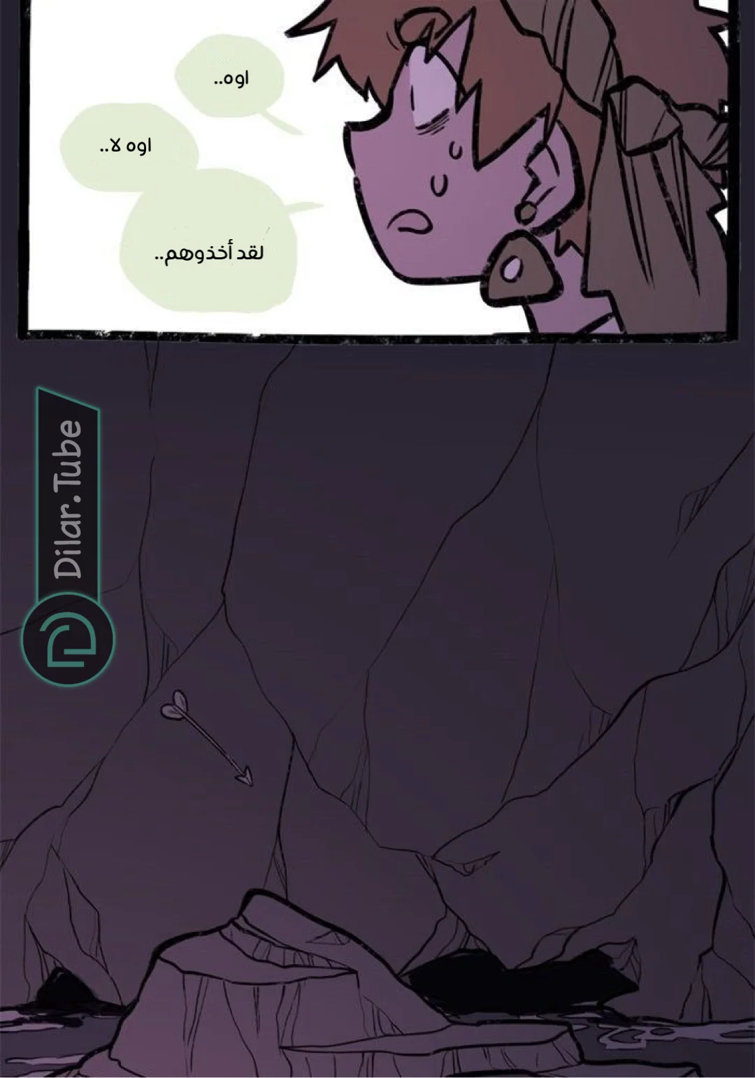 Read Hooky AR Manga Online