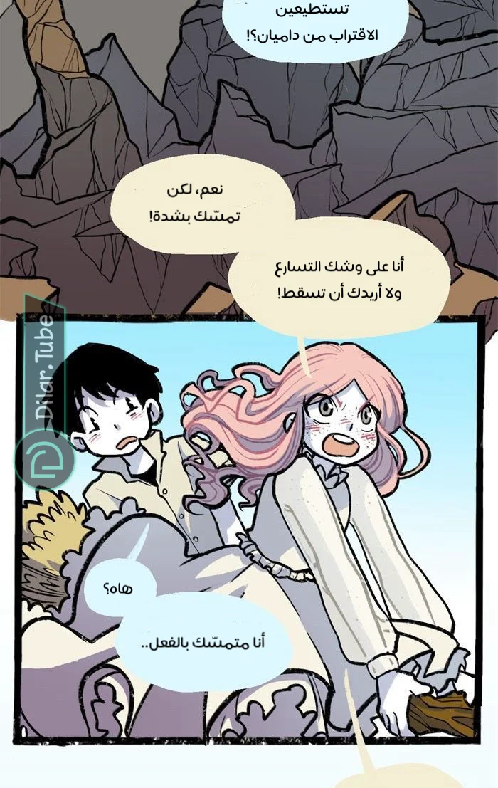 Read Hooky AR Manga Online