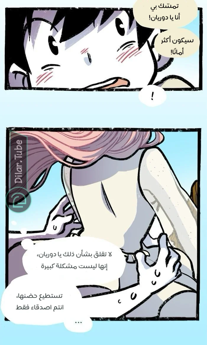 Read Hooky AR Manga Online
