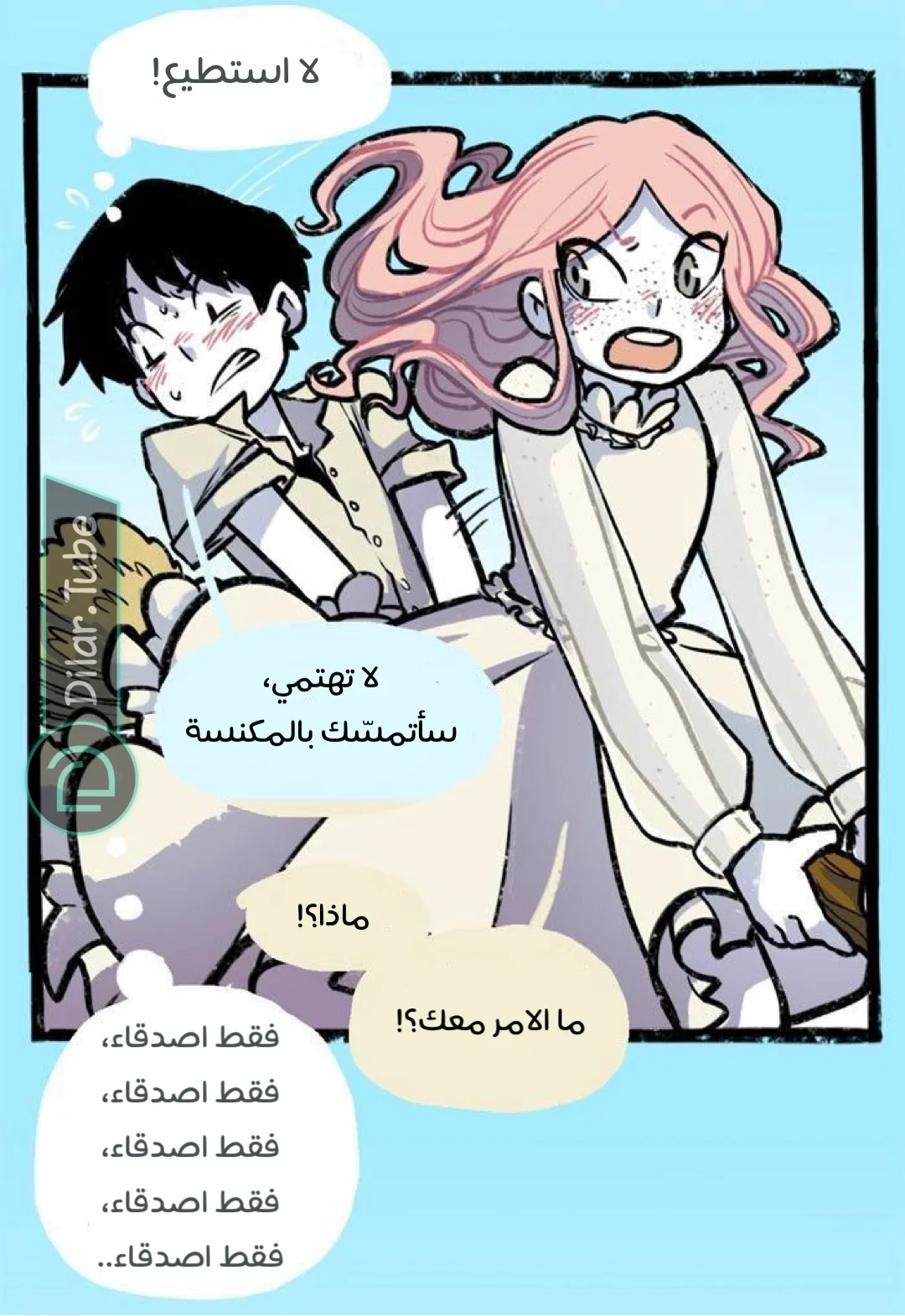 Read Hooky AR Manga Online